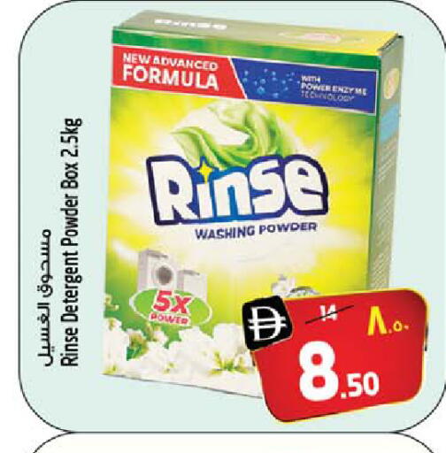 available at SAFARI HYPERMARKET  in UAE - Ras al Khaimah