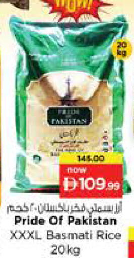 available at نستو هايبرماركت in الإمارات العربية المتحدة , الامارات - الشارقة / عجمان