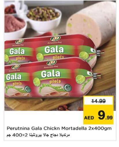 available at Nesto Hypermarket in UAE - Dubai