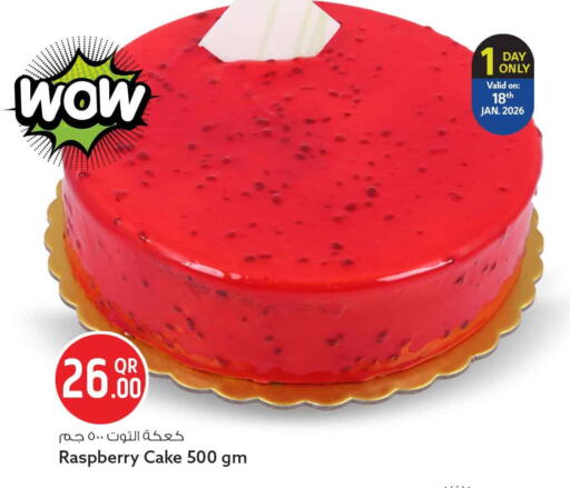 Raspberry available at سفاري هايبر ماركت in قطر - الشمال