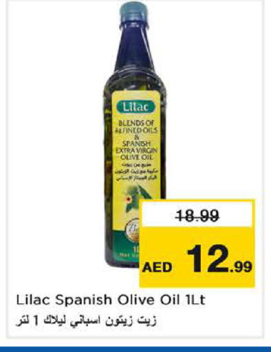 available at Last Chance  in UAE - Fujairah