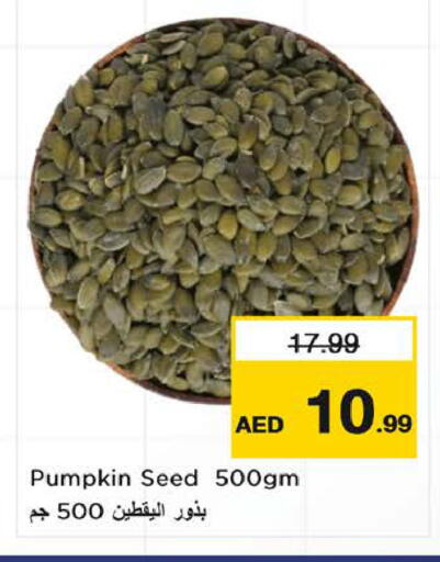 Pumpkin available at Nesto Hypermarket in UAE - Sharjah / Ajman