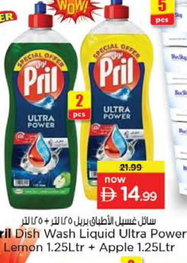 Lemon Apple available at Nesto Hypermarket in UAE - Ras al Khaimah