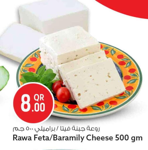 available at سفاري هايبر ماركت in قطر - الدوحة