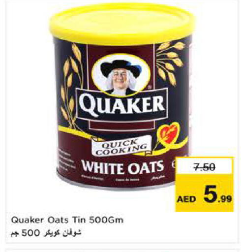 available at نستو هايبرماركت in الإمارات العربية المتحدة , الامارات - ٱلْعَيْن‎