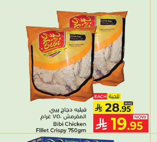 Raspberry available at Kabayan Hypermarket in KSA, Saudi Arabia, Saudi - Jeddah