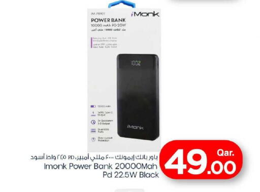 available at مارك & سيف in قطر - الشمال