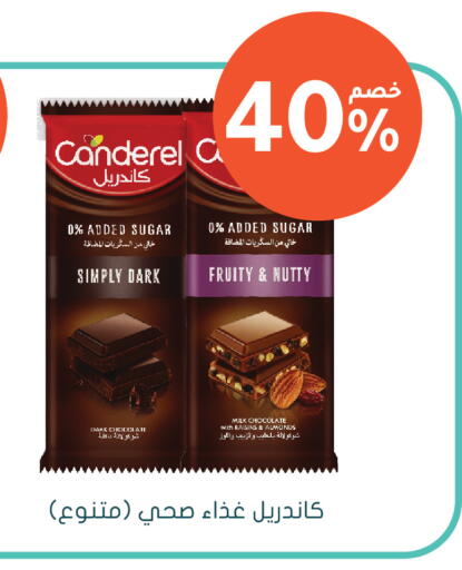 available at Nahdi in KSA, Saudi Arabia, Saudi - Al Qunfudhah