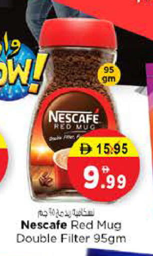 available at نستو هايبرماركت in الإمارات العربية المتحدة , الامارات - الشارقة / عجمان