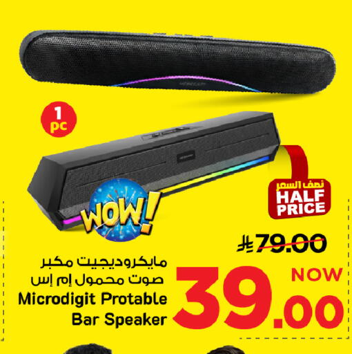 available at Mark & Save in KSA, Saudi Arabia, Saudi - Al Hasa