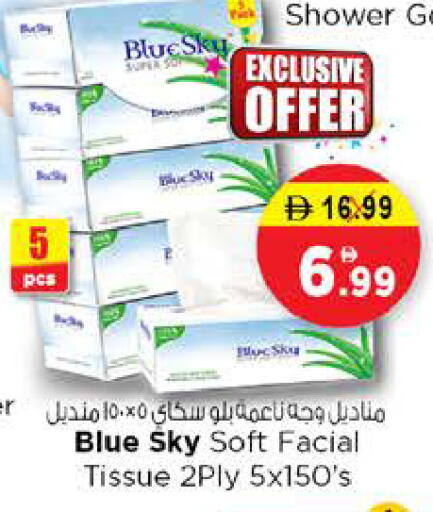 available at Nesto Hypermarket in UAE - Sharjah / Ajman