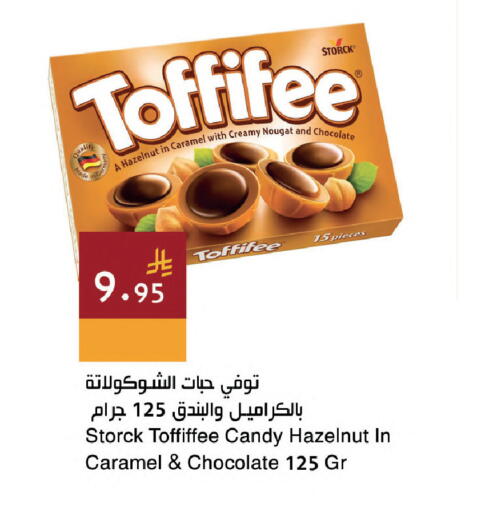 available at Hala Markets in KSA, Saudi Arabia, Saudi - Dammam