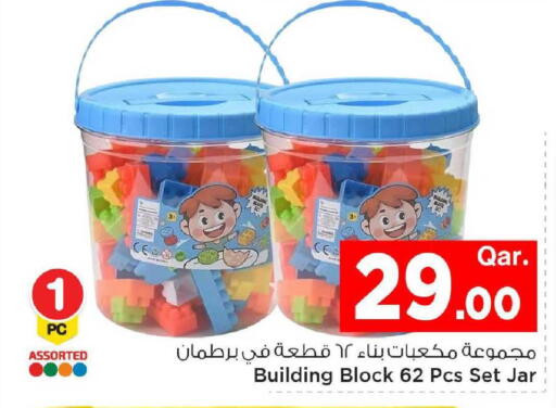 available at مارك & سيف in قطر - أم صلال