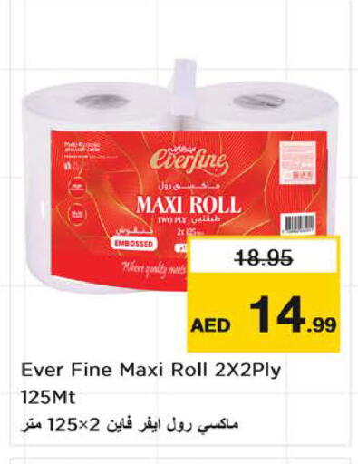 available at نستو هايبرماركت in الإمارات العربية المتحدة , الامارات - الشارقة / عجمان