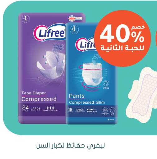 available at Nahdi in KSA, Saudi Arabia, Saudi - Al Khobar