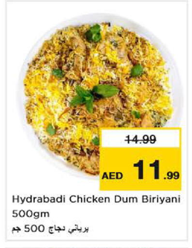 available at Nesto Hypermarket in UAE - Dubai