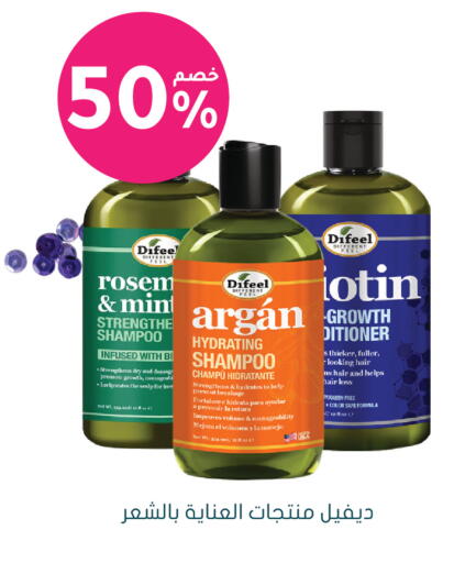 available at Nahdi in KSA, Saudi Arabia, Saudi - Al Duwadimi