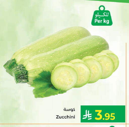 Zucchini available at كبايان هايبرماركت in مملكة العربية السعودية, السعودية, سعودية - ينبع