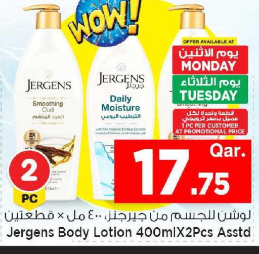 available at مارك & سيف in قطر - الخور