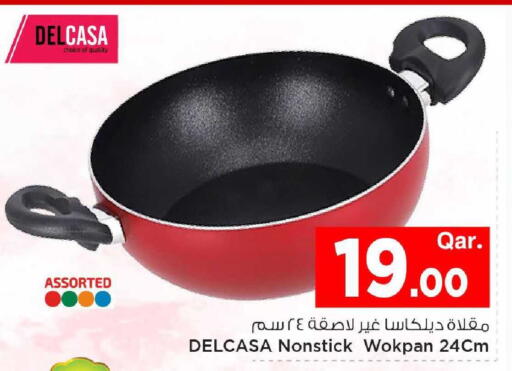 available at مارك & سيف in قطر - أم صلال