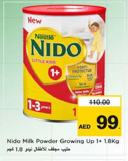 available at نستو هايبرماركت in الإمارات العربية المتحدة , الامارات - الشارقة / عجمان