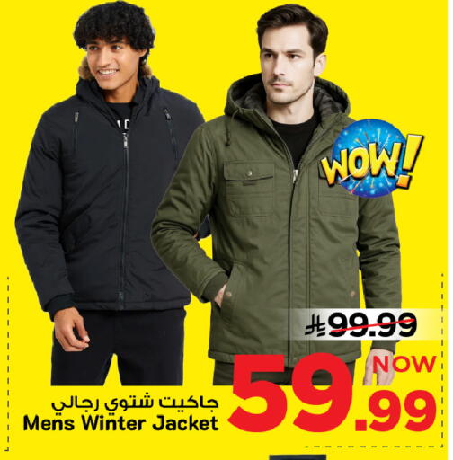 available at مارك & سيف in مملكة العربية السعودية, السعودية, سعودية - الخبر‎