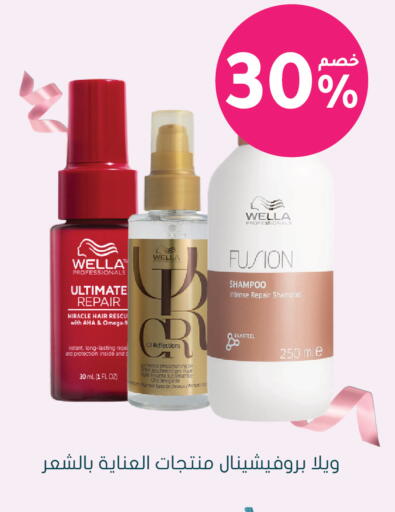 available at Nahdi in KSA, Saudi Arabia, Saudi - Arar