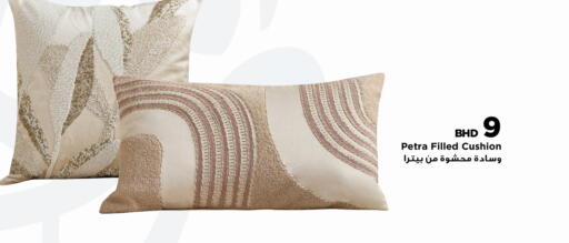 available at هوم بوكس in البحرين