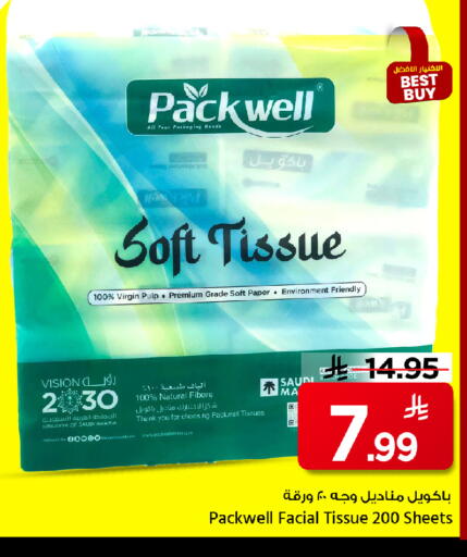 available at Mark & Save in KSA, Saudi Arabia, Saudi - Al Hasa