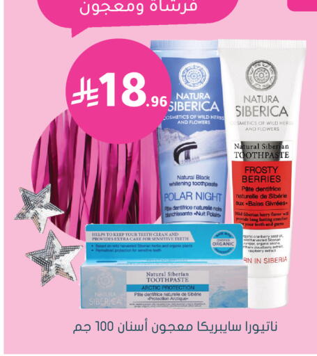 Cranberry Cloudberry Raspberry available at Nahdi in KSA, Saudi Arabia, Saudi - Al Qunfudhah