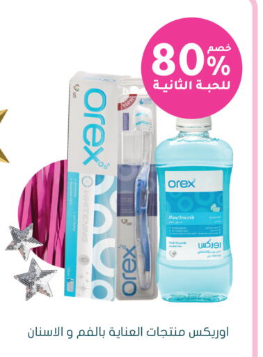 available at Nahdi in KSA, Saudi Arabia, Saudi - Najran