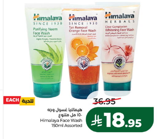 Orange Saffron Turmeric Licorice available at لولو هايبرماركت in مملكة العربية السعودية, السعودية, سعودية - الخبر‎