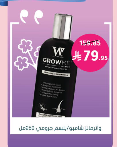 available at Nahdi in KSA, Saudi Arabia, Saudi - Arar