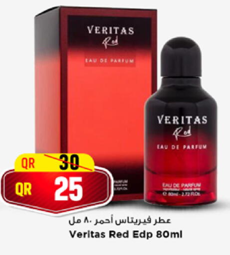 available at Marza Hypermarket in Qatar - Al Rayyan