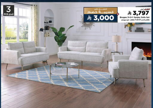 available at هوم بوكس in مملكة العربية السعودية, السعودية, سعودية - جازان