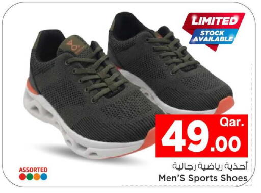 available at مارك & سيف in قطر - أم صلال