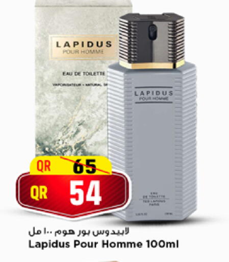 available at مرزا هايبرماركت in قطر - الشمال