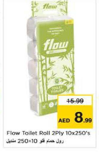 available at نستو هايبرماركت in الإمارات العربية المتحدة , الامارات - أبو ظبي