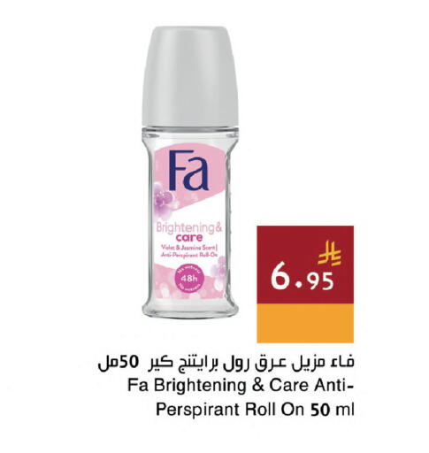available at Hala Markets in KSA, Saudi Arabia, Saudi - Dammam