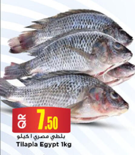 available at Marza Hypermarket in Qatar - Al Shamal