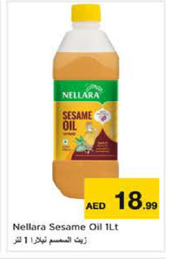 Sesame available at Nesto Hypermarket in UAE - Sharjah / Ajman