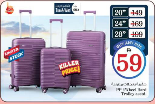 available at Nesto Hypermarket in UAE - Dubai