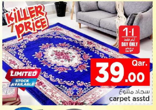 available at مارك & سيف in قطر - الدوحة