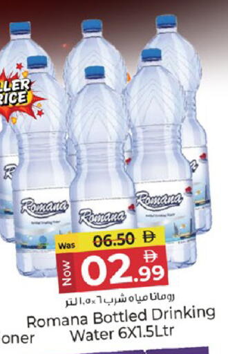 available at Kenz Hypermarket in UAE - Sharjah / Ajman