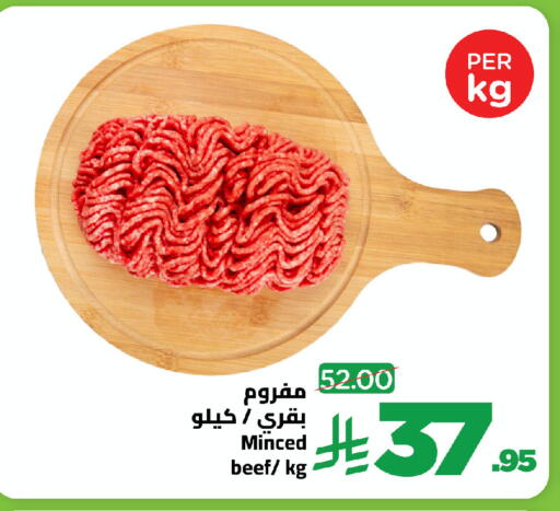 available at وهج مارت in مملكة العربية السعودية, السعودية, سعودية - جدة
