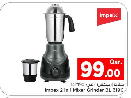 available at Mark & Save  in Qatar - Al Khor