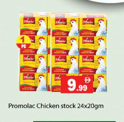 available at Gulf Hypermarket LLC in UAE - Ras al Khaimah