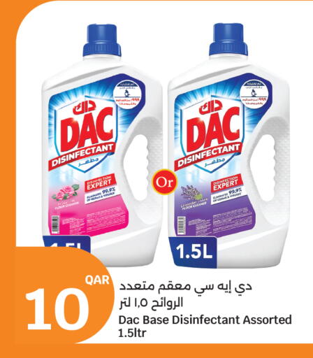 available at سيتي هايبرماركت in قطر - الضعاين