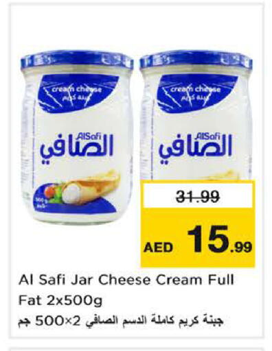 available at لاست تشانس in الإمارات العربية المتحدة , الامارات - ٱلْفُجَيْرَة‎