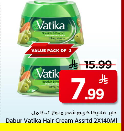 available at مارك & سيف in مملكة العربية السعودية, السعودية, سعودية - الأحساء‎